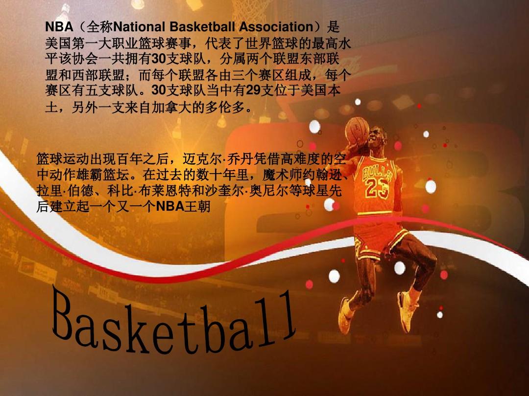 阵容革新的