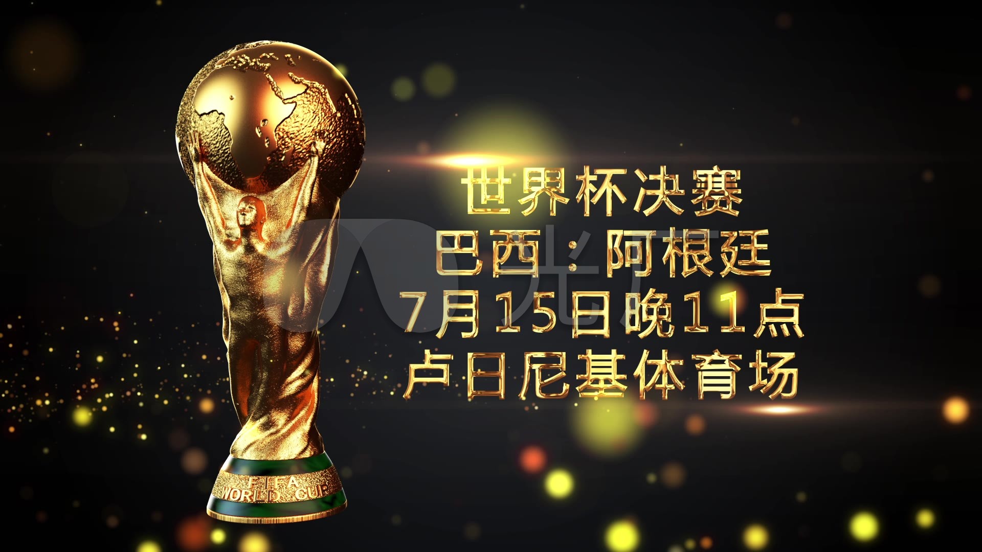 提高了企业
