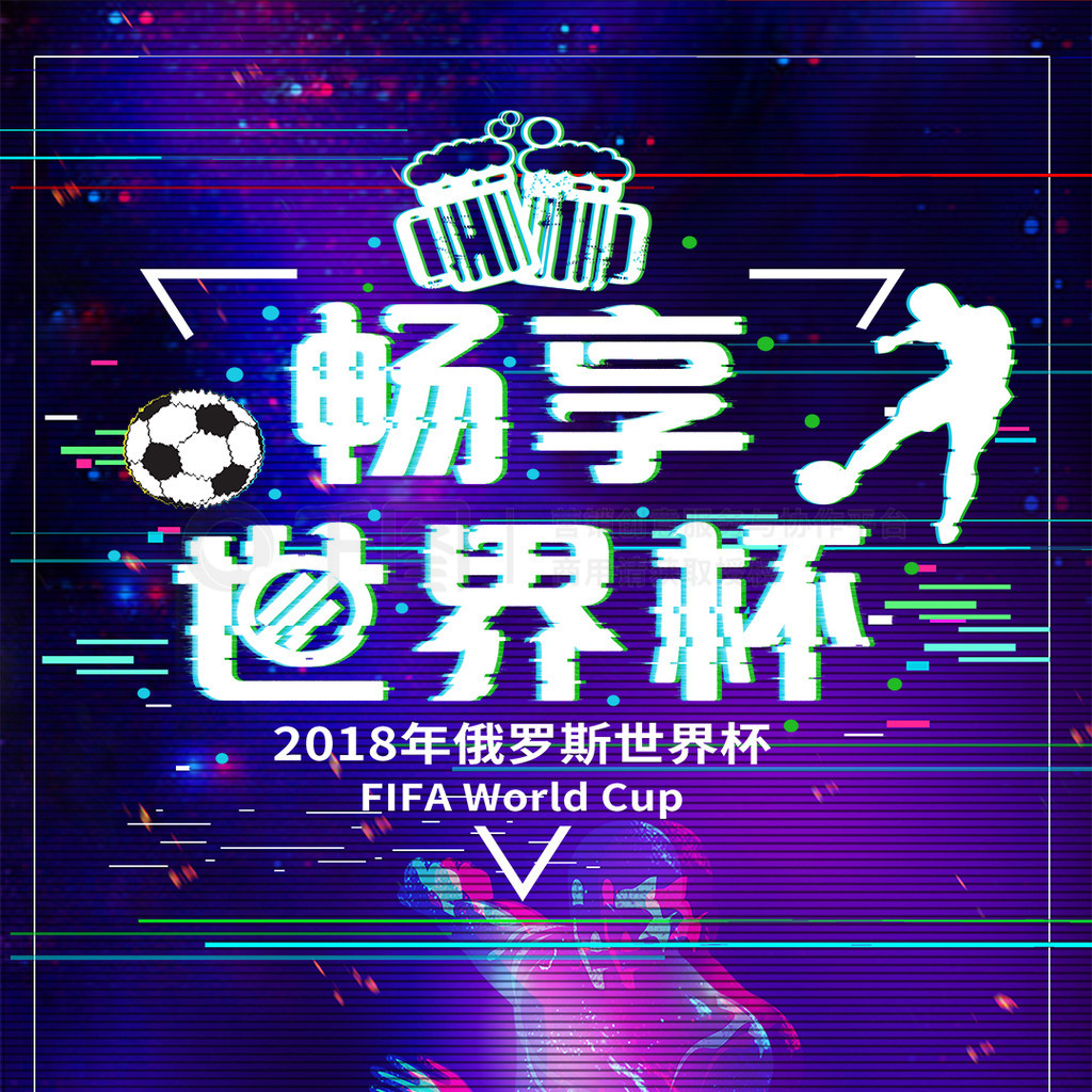 高价但