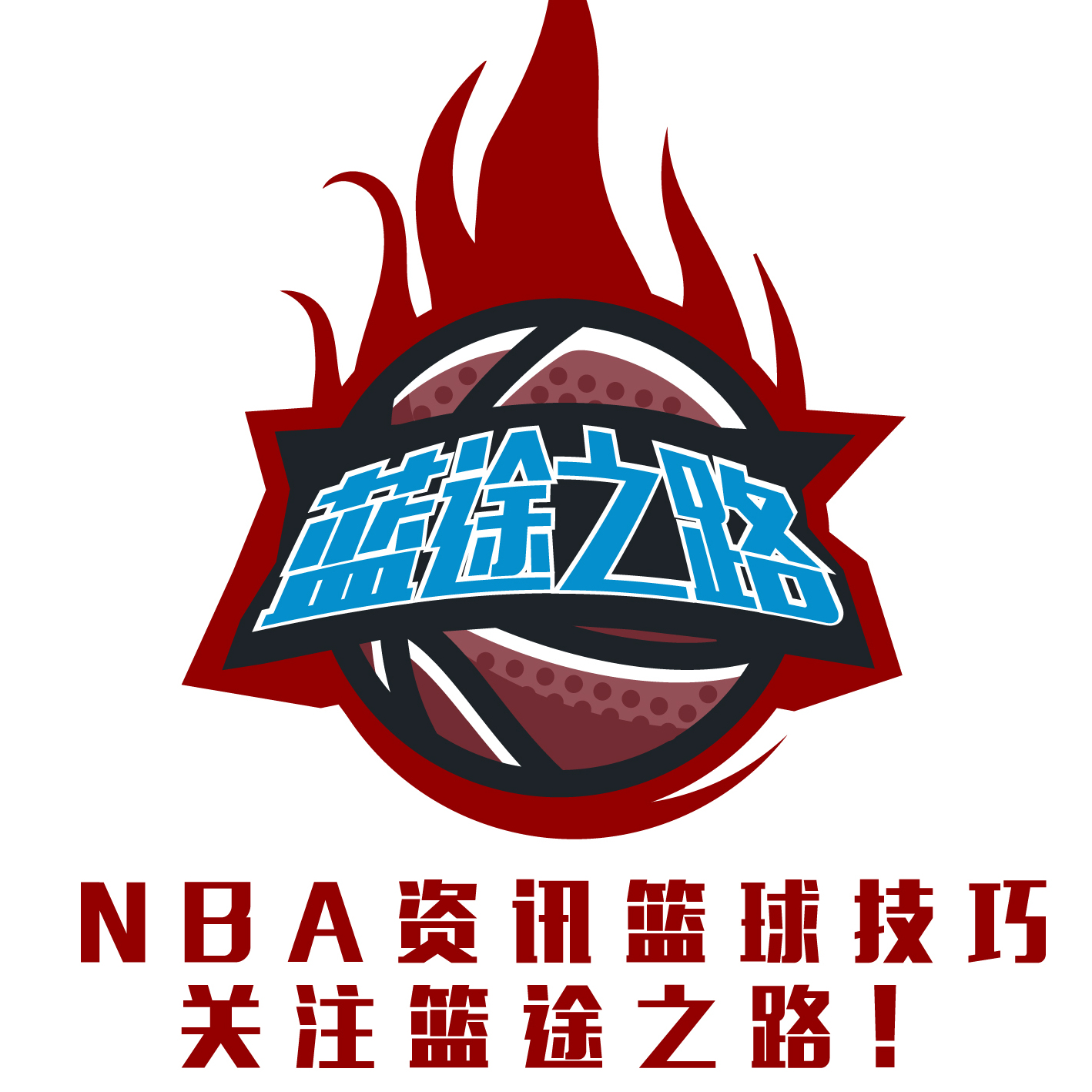 队对