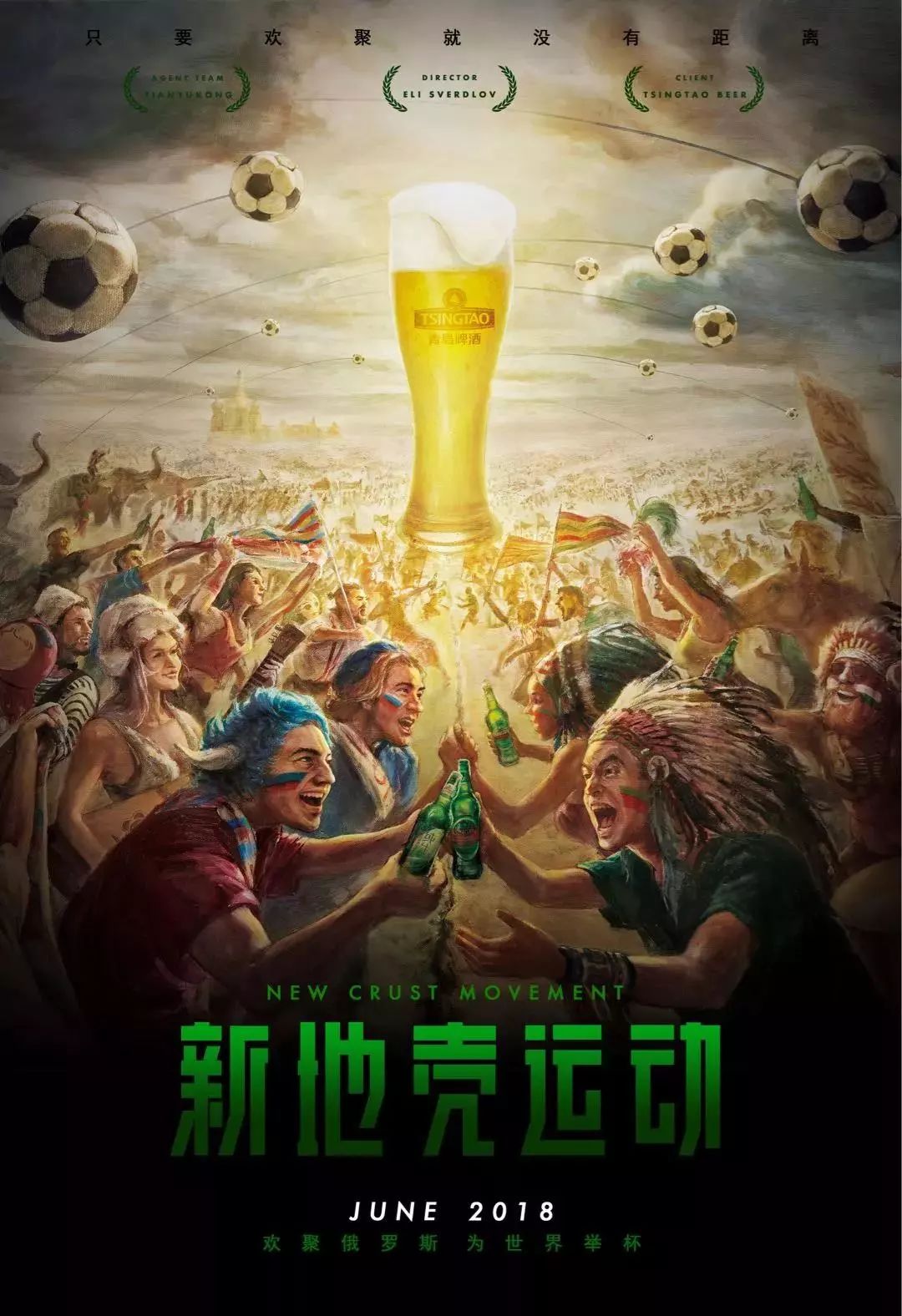 对于兰斯俱