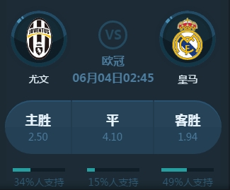 安全保