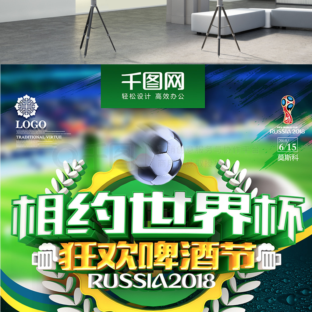 依靠其他
